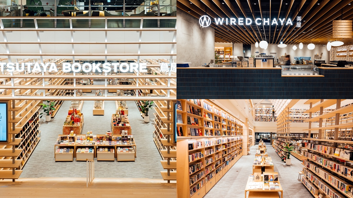 T Air 蔦屋書店