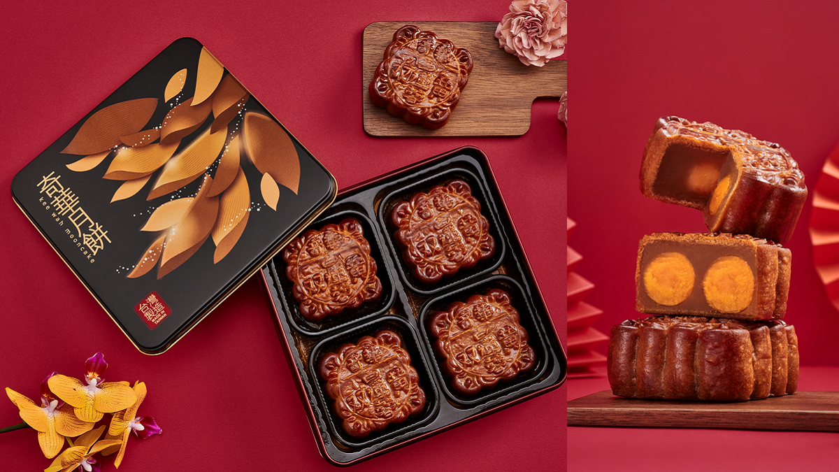 心意如一」經典風味，懂吃的美食控送禮首選—奇華月餅！最完美、最道地的中秋暖心祝福，當然要交給奇華餅家來傳遞！