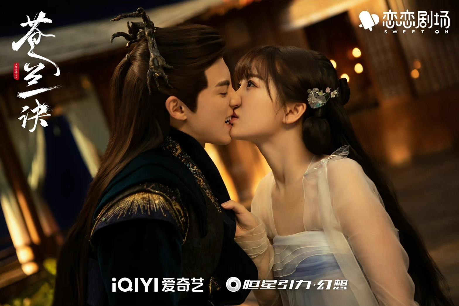 蒼蘭訣 64p 写真集  王鶴棣  虞書欣 張凌赫 苍兰诀 蒼蘭訣 64p 写真集 王鶴棣 虞書欣 張凌赫 苍兰诀 Amazon.co.jp: 蒼