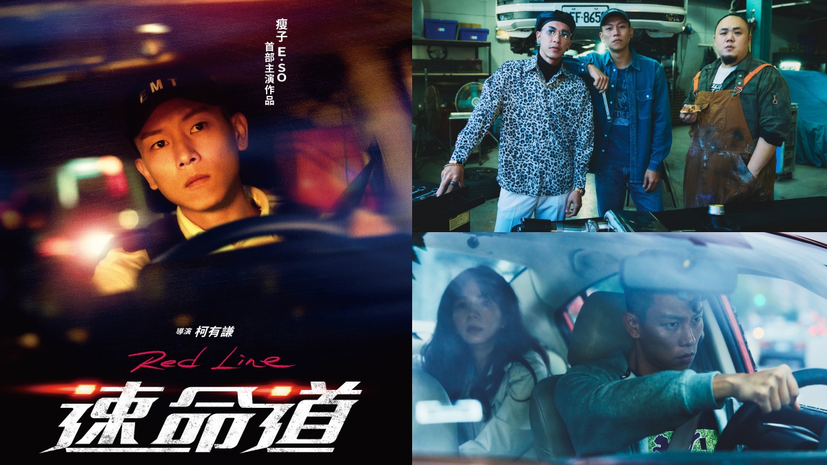 瘦子電影處女秀《速命道》預告!頑童、Ella合體極速狂飆救護車,網爆:需要人工呼吸! | Marie Claire 美麗佳人