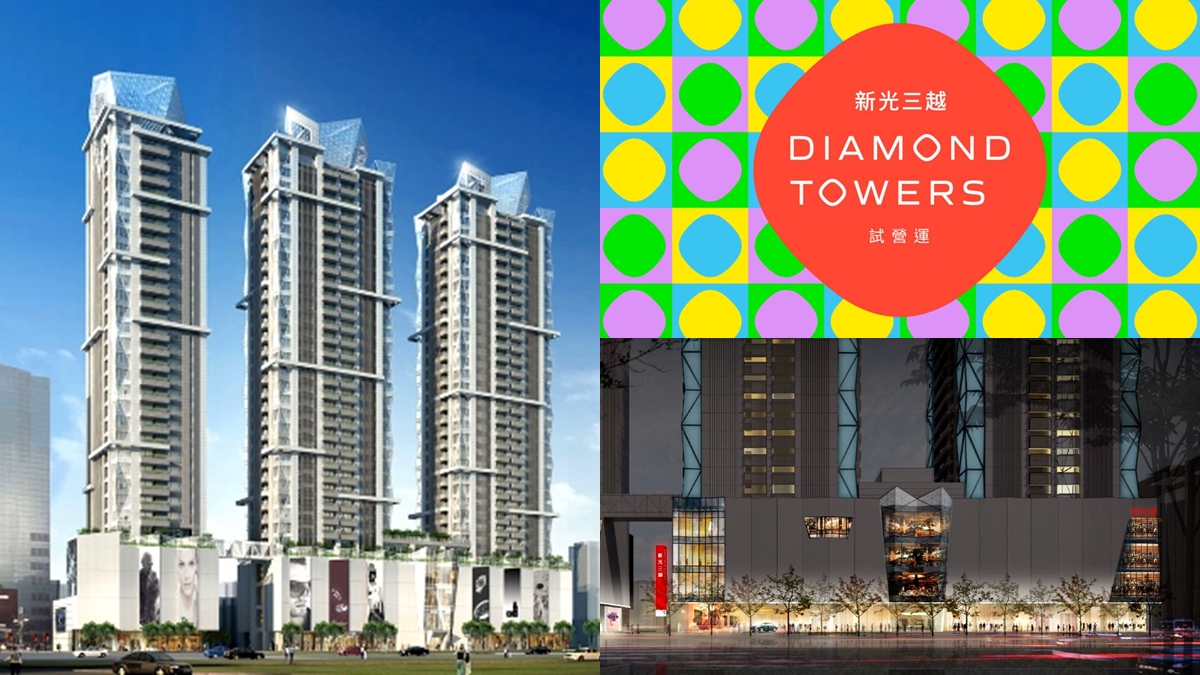 Grand Opening of Diamond Towers: Shin Kong Mitsukoshi’s New Department Store in Taipei’s Eastern District