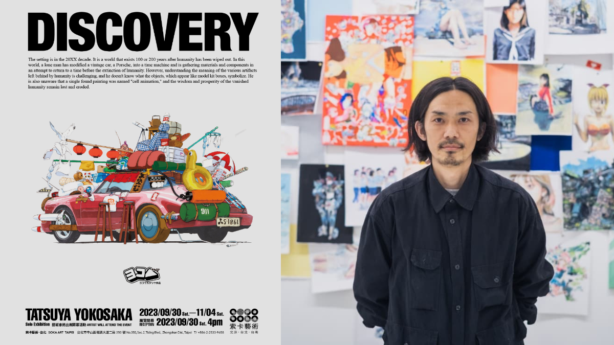 大澤哲郎「untitled to-458」F15号,1980年初期作,夢想時代 保時捷改造的時光機？日本藝術家横坂竜也Tatsuya Yokosaka 台灣個展