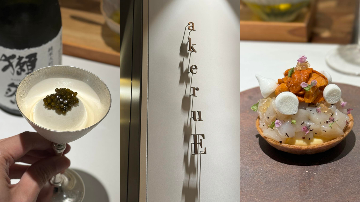 akeruE Dessert」台北盤式甜點新菜單！「干貝海膽柚子塔」猶如