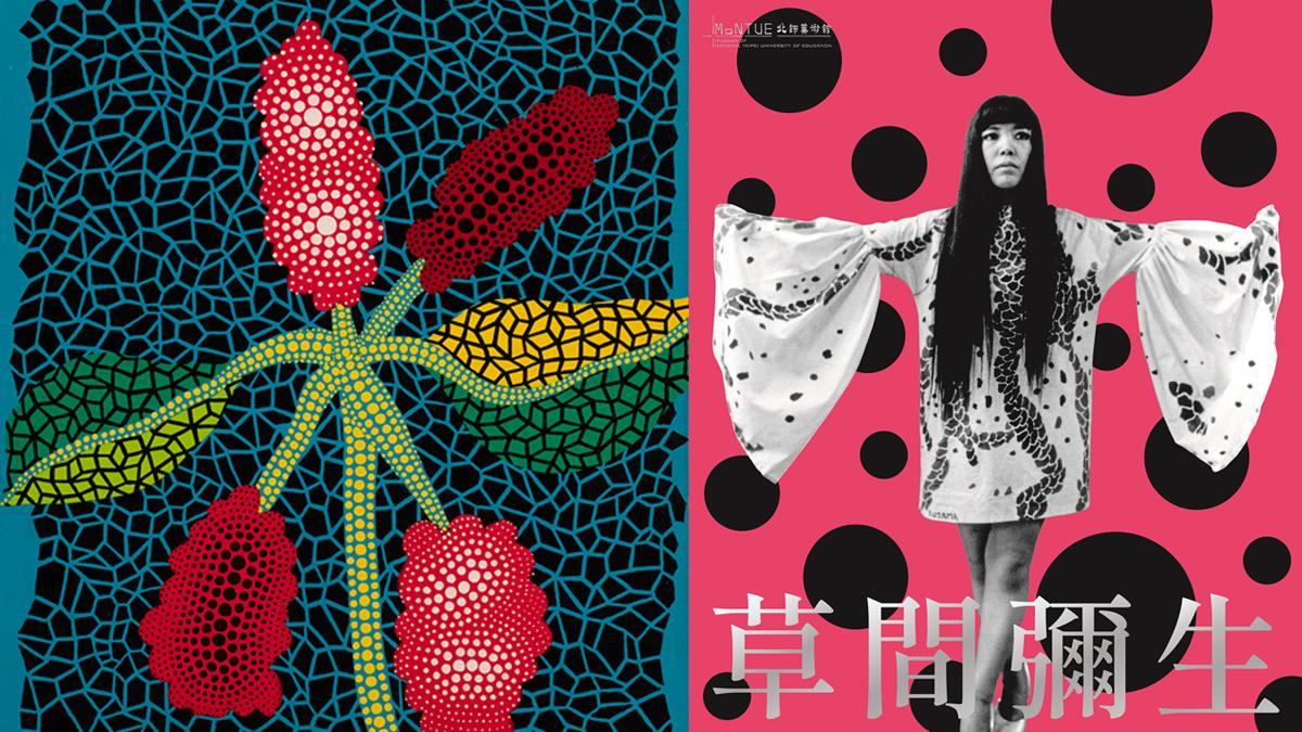 草間彌生來了！睽違9年台灣最大規模個展年底北師美術館「奇跡」登場