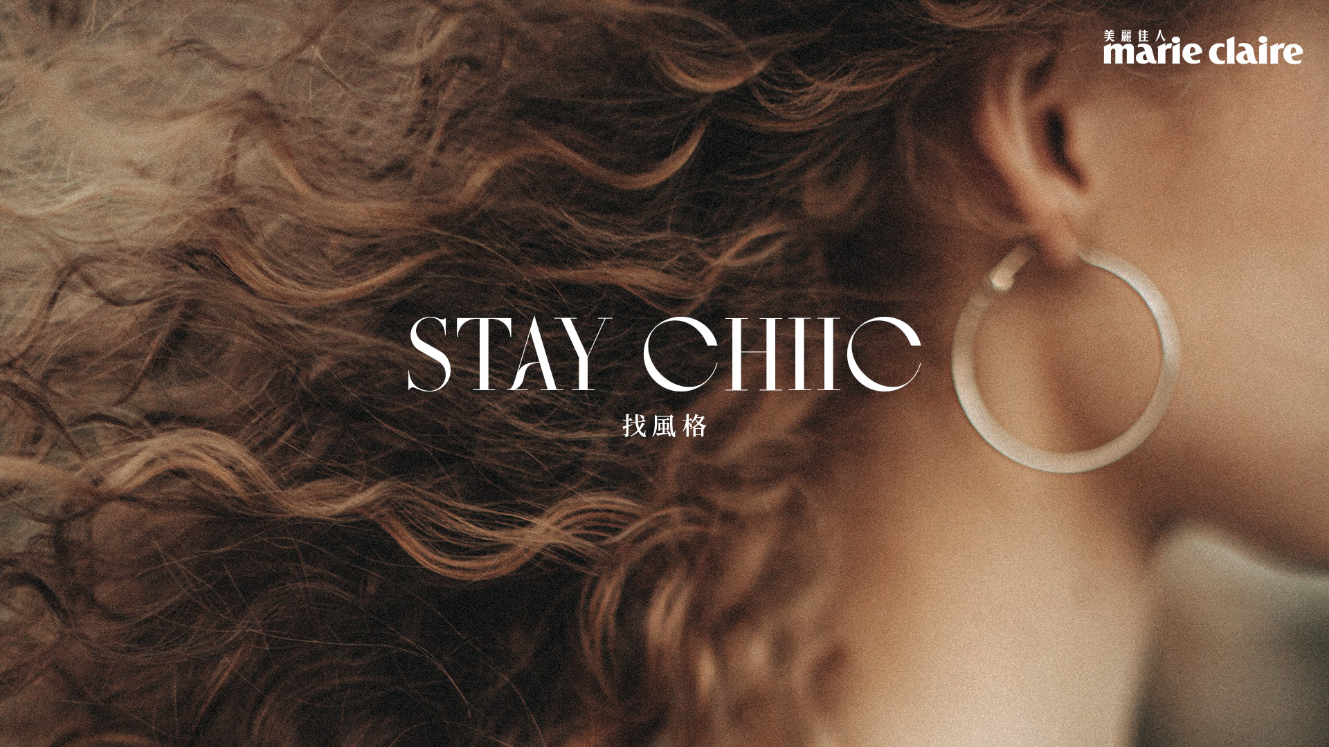 STAY CHIC