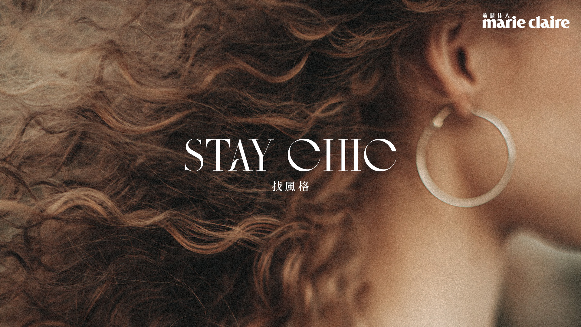 STAY CHIC