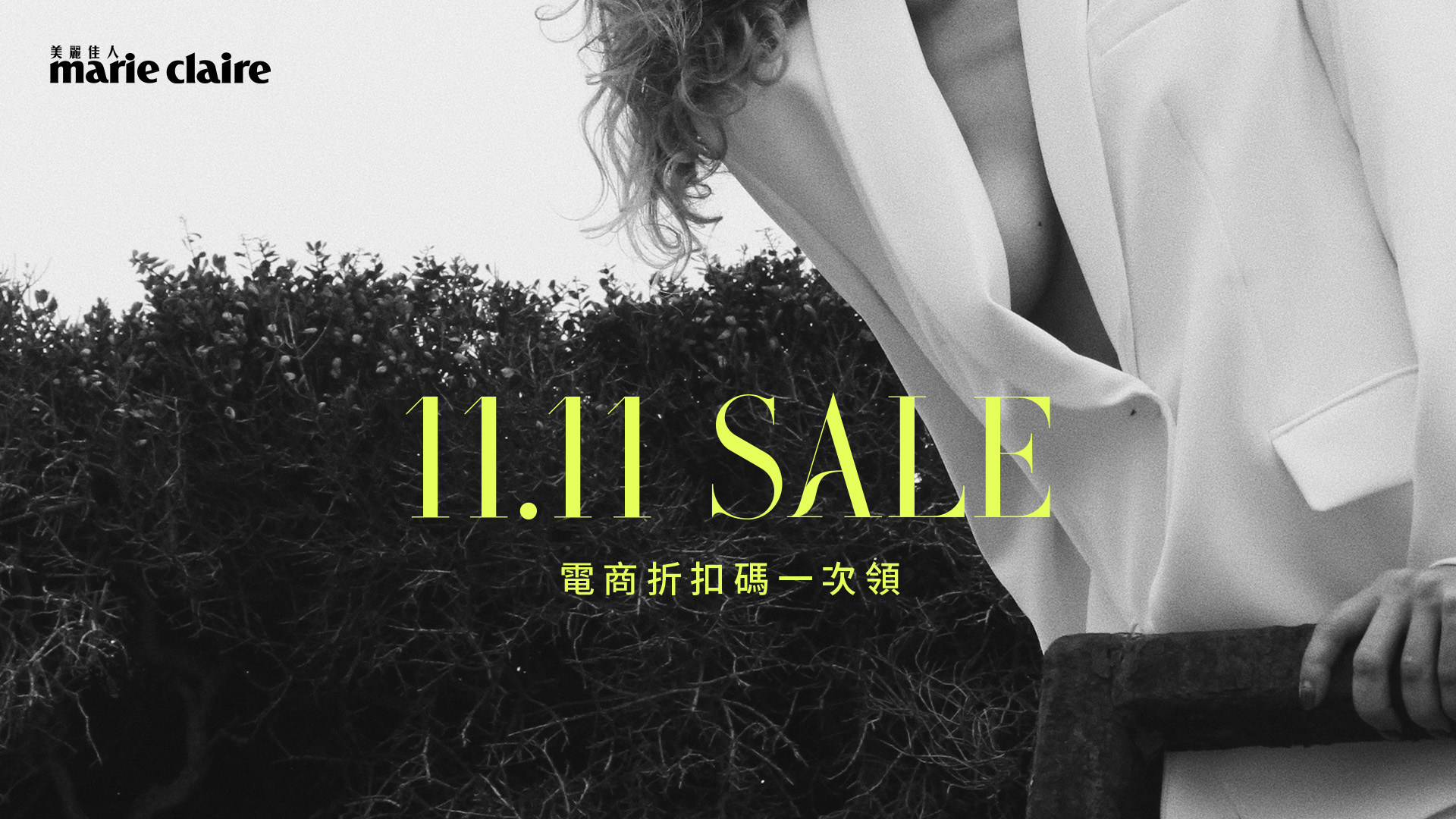 11.11 SINGLES' DAY SALE