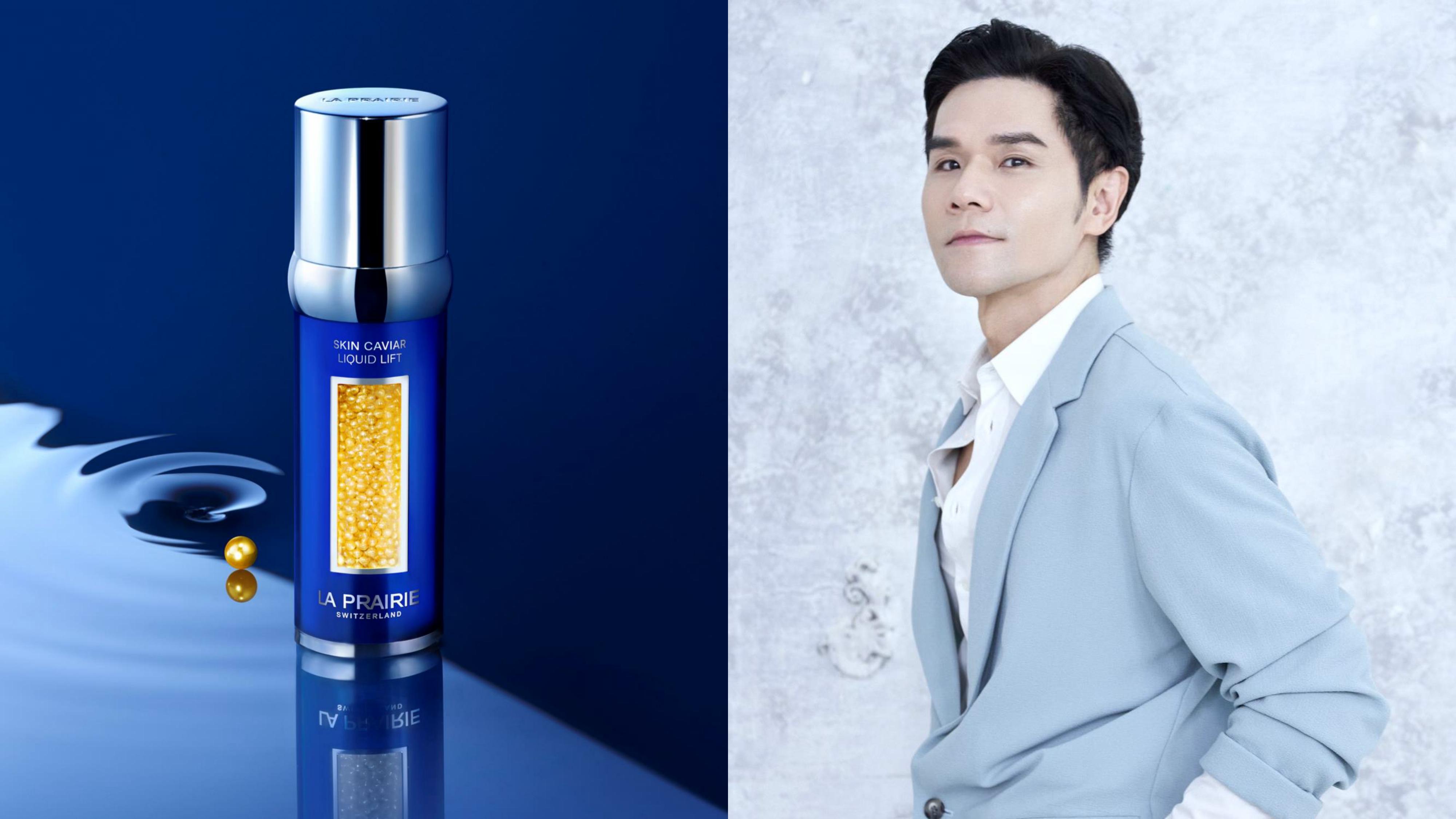 Kevin老師見證地表最強抗老精華，有感投資年輕！LA PRAIRIE全新「魚子 
