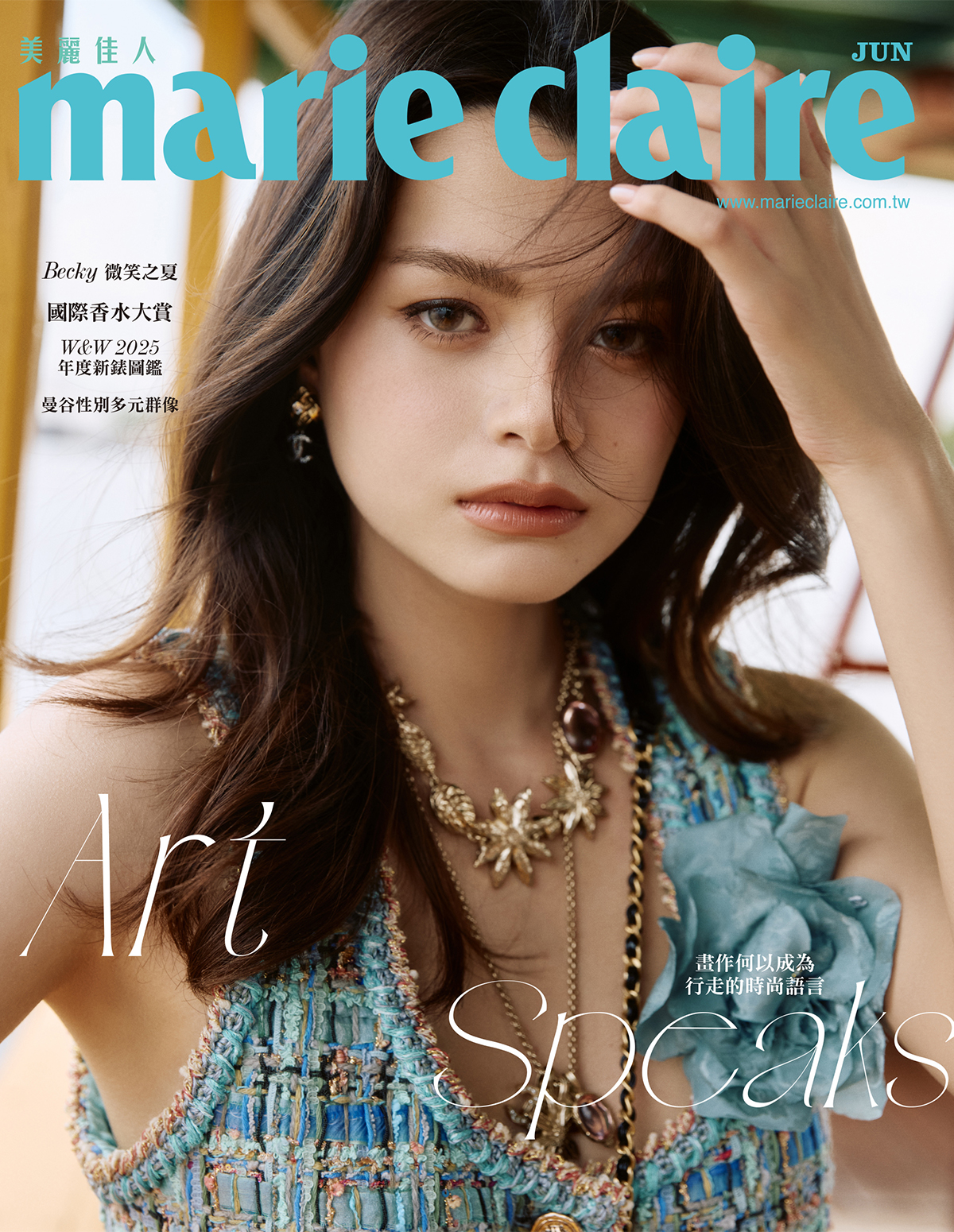 Becky封面-A版｜ 零售｜ Marie Claire 美麗佳人