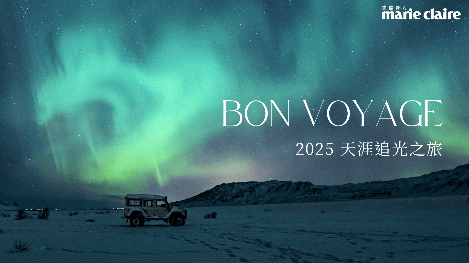 BON VOYAGE
