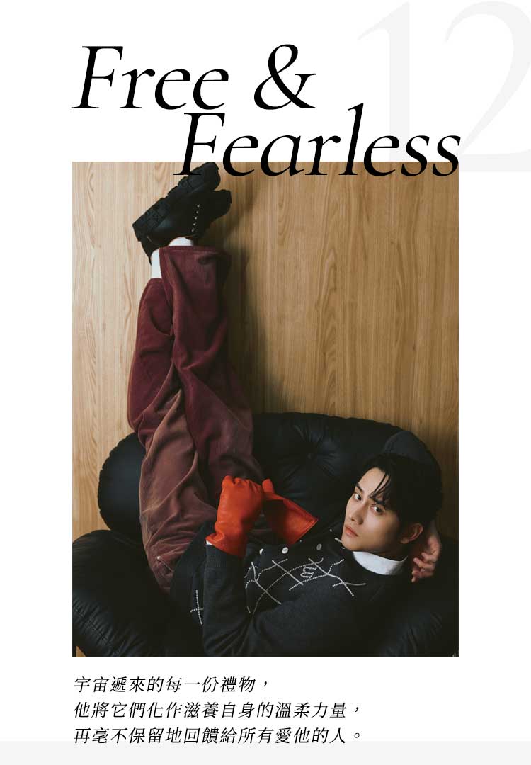 Free & Fearless