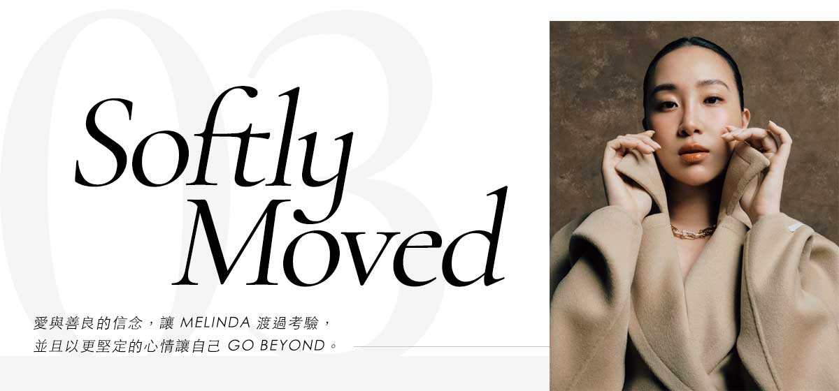 卓越之後還能超越，Melinda