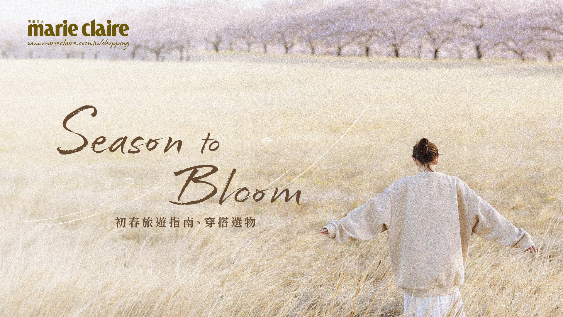 SEASON TO BLOOM