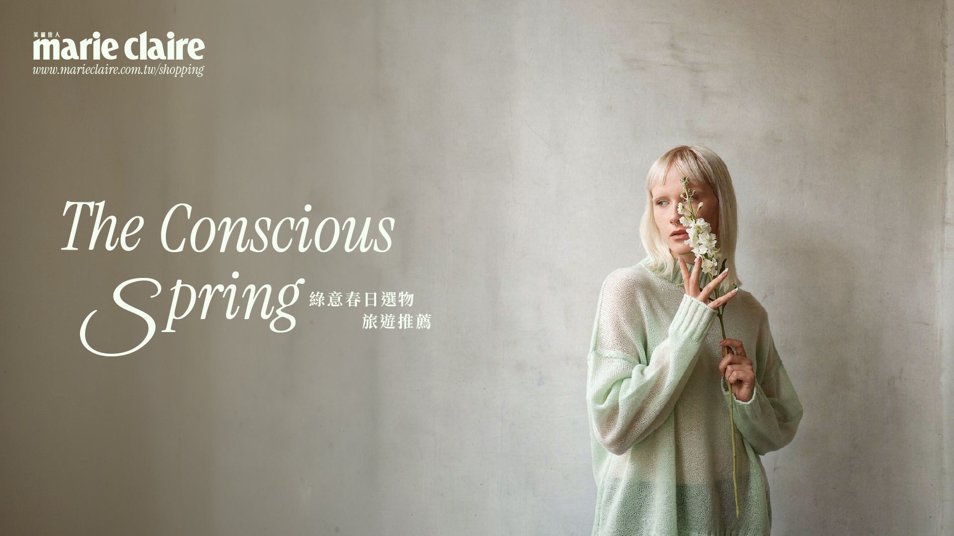 THE CONSCIOUS SPRING