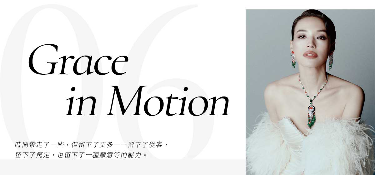 Grace in Motion