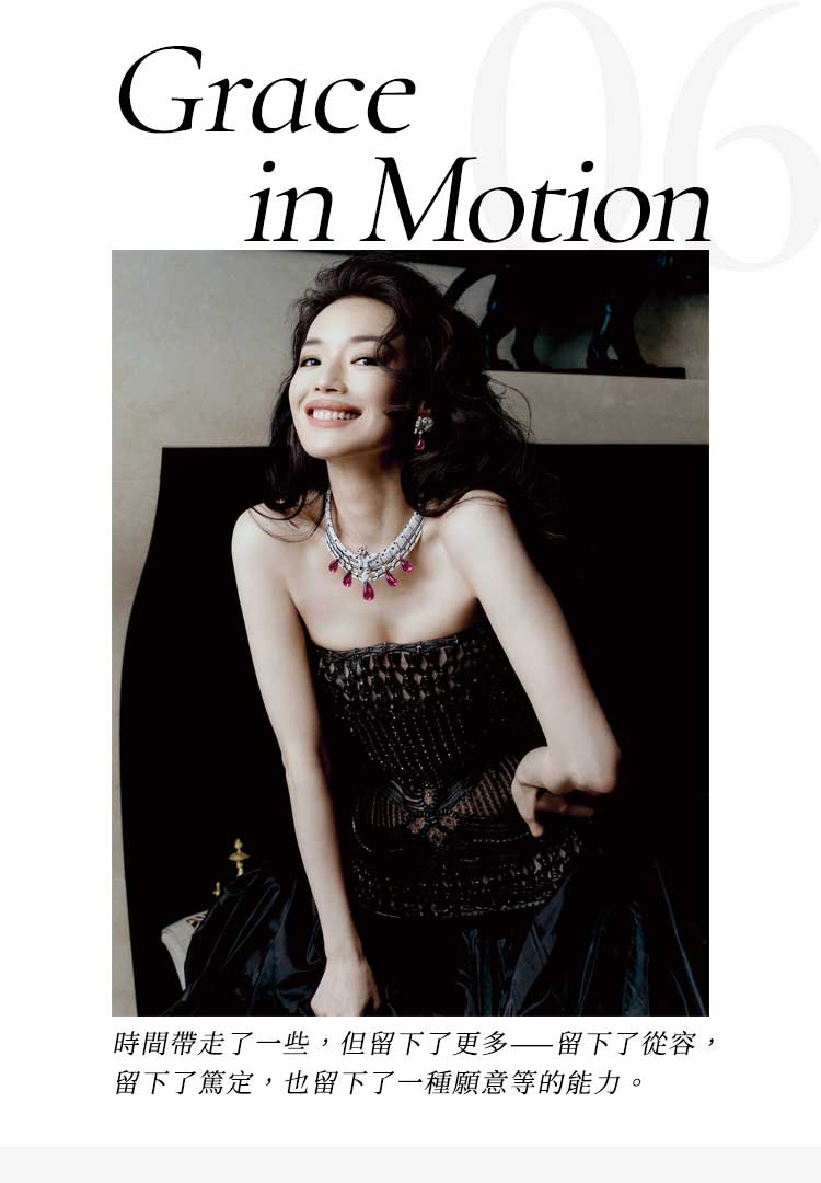 Grace in Motion