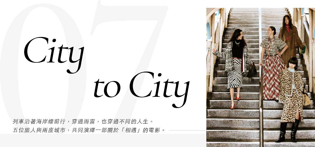 City to City