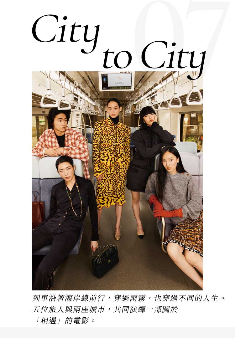 City to City