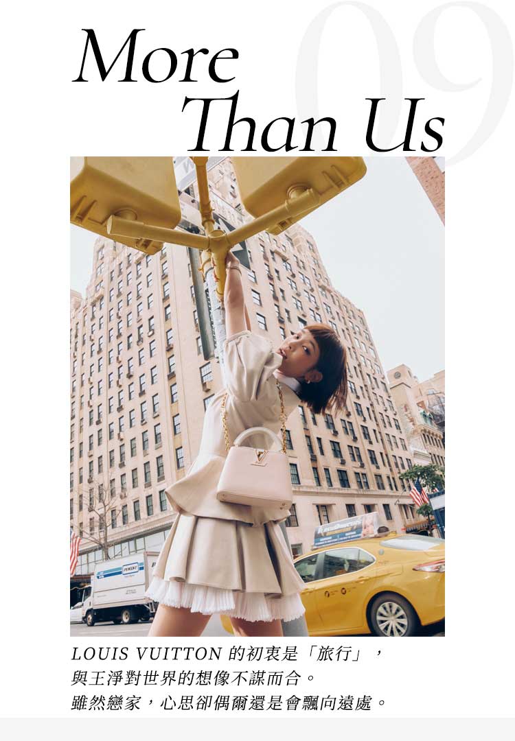MORE THAN US