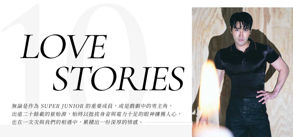 LOVE STORIES