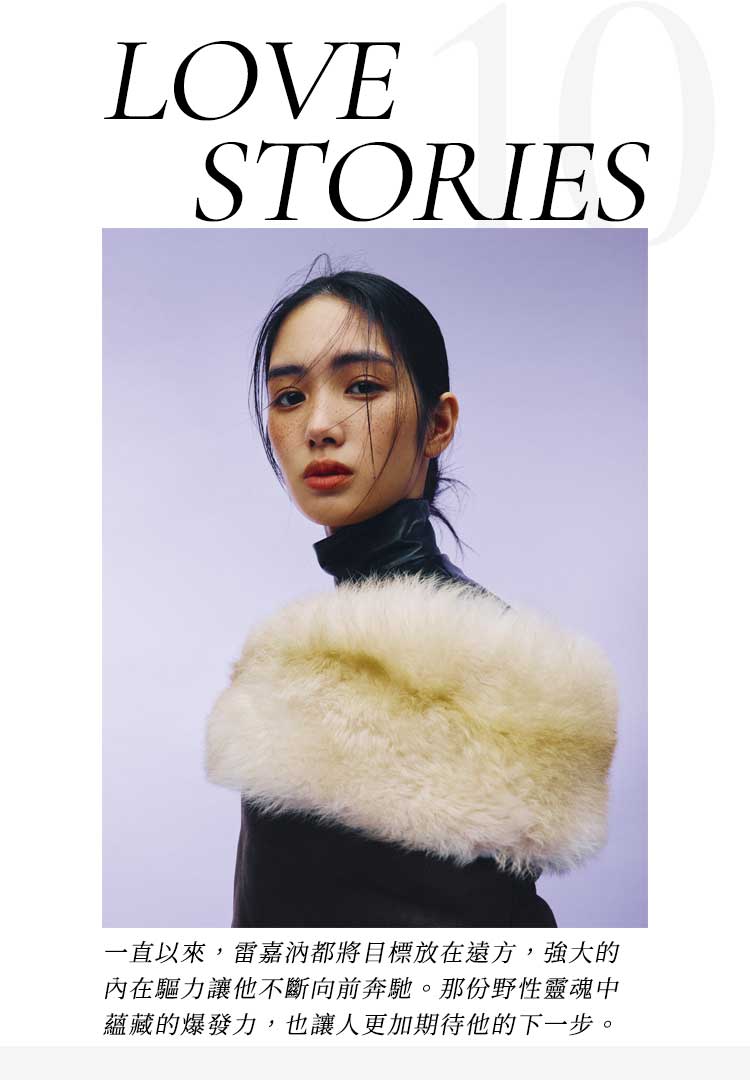 LOVE STORIES